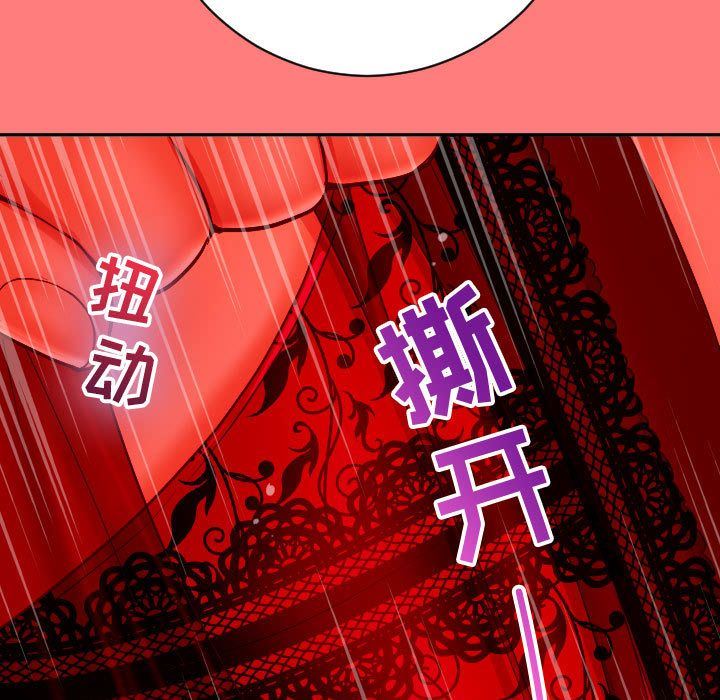 与学姐的那些事  第6话 漫画图片119.jpg