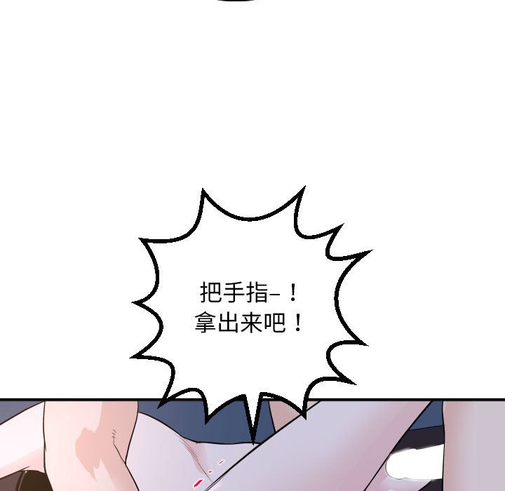 与学姐的那些事  第61话 漫画图片58.jpg