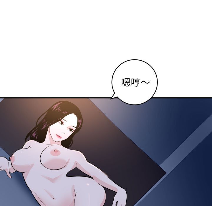 与学姐的那些事  第62话 漫画图片23.jpg