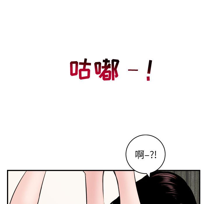 與學姐的那些事 韩漫无遮挡 - 阅读 第63话 37