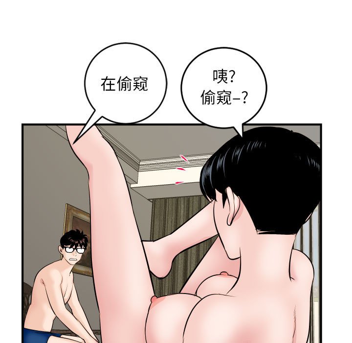 与学姐的那些事  第63话 漫画图片47.jpg