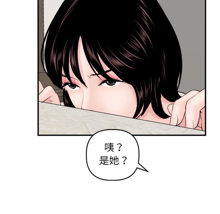 韩漫《与学姐的那些事》第63話 全集在线阅读 62