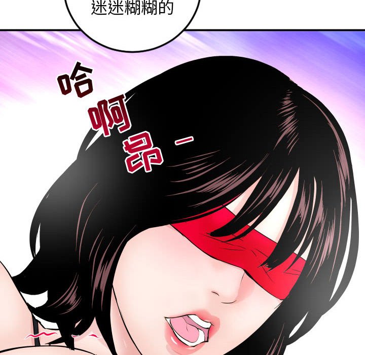 与学姐的那些事  第63话 漫画图片133.jpg