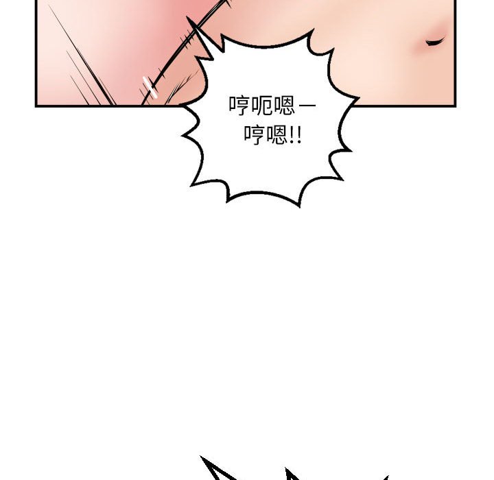 与学姐的那些事  第64话 漫画图片121.jpg