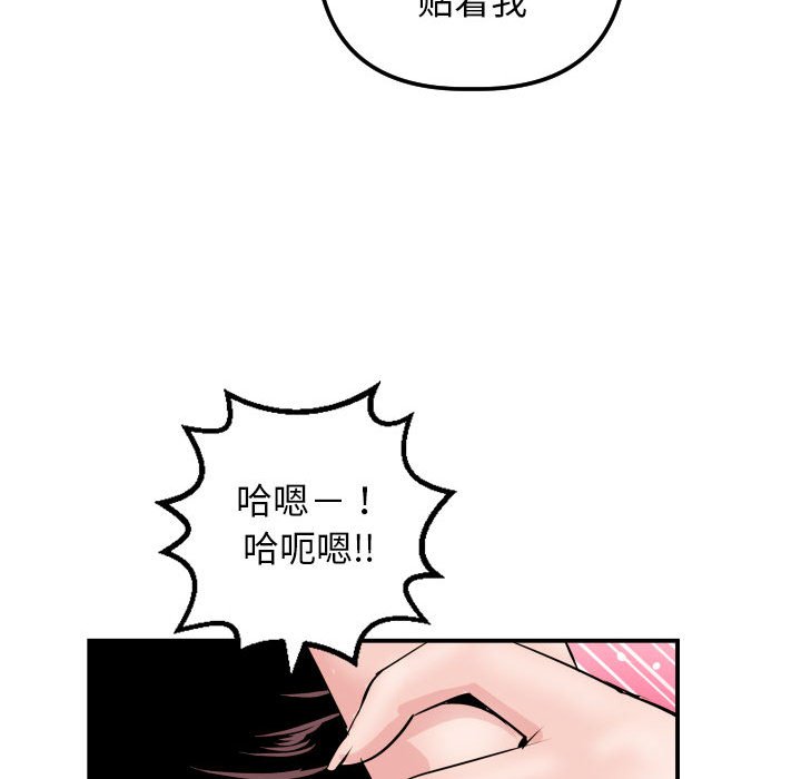 与学姐的那些事  第64话 漫画图片124.jpg