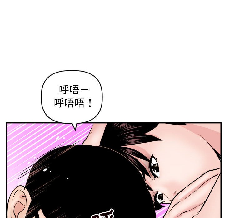 与学姐的那些事  第64话 漫画图片128.jpg