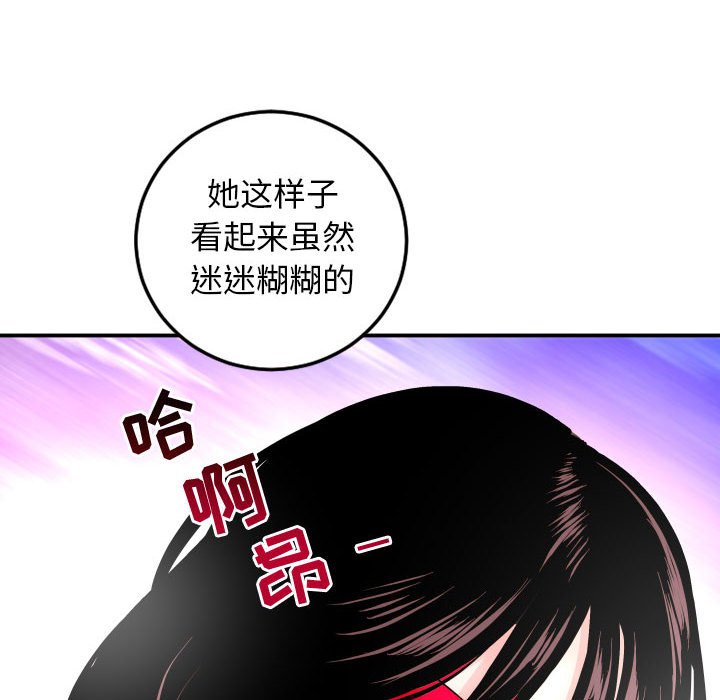 与学姐的那些事  第64话 漫画图片6.jpg