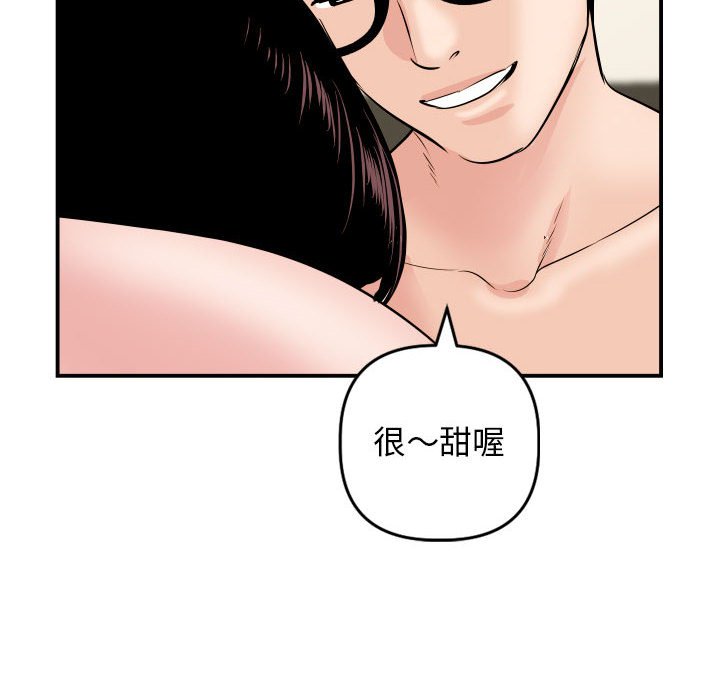 与学姐的那些事  第64话 漫画图片47.jpg