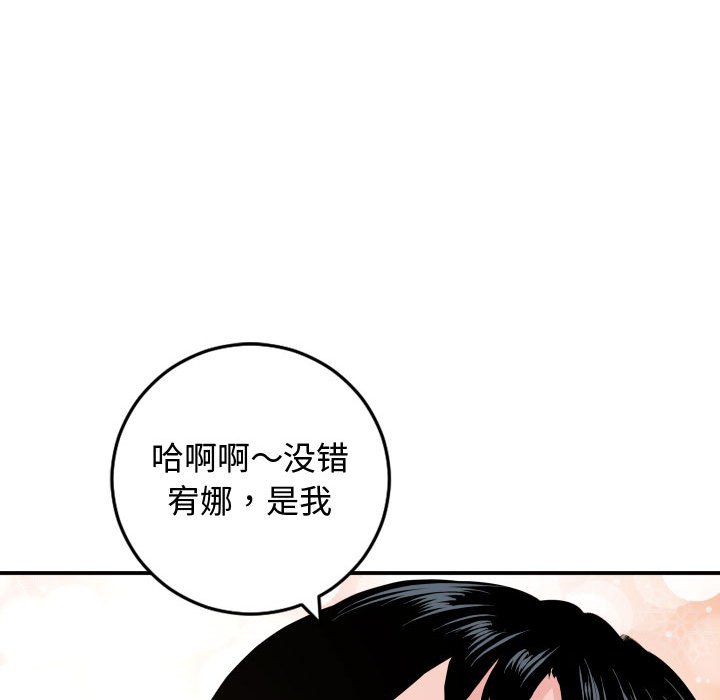 与学姐的那些事  第65话 漫画图片59.jpg