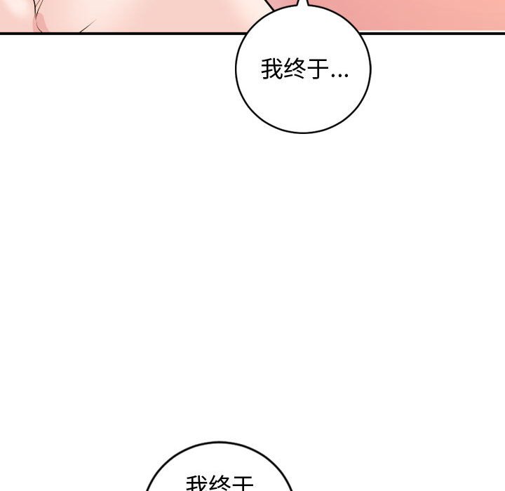 与学姐的那些事  第65话 漫画图片61.jpg