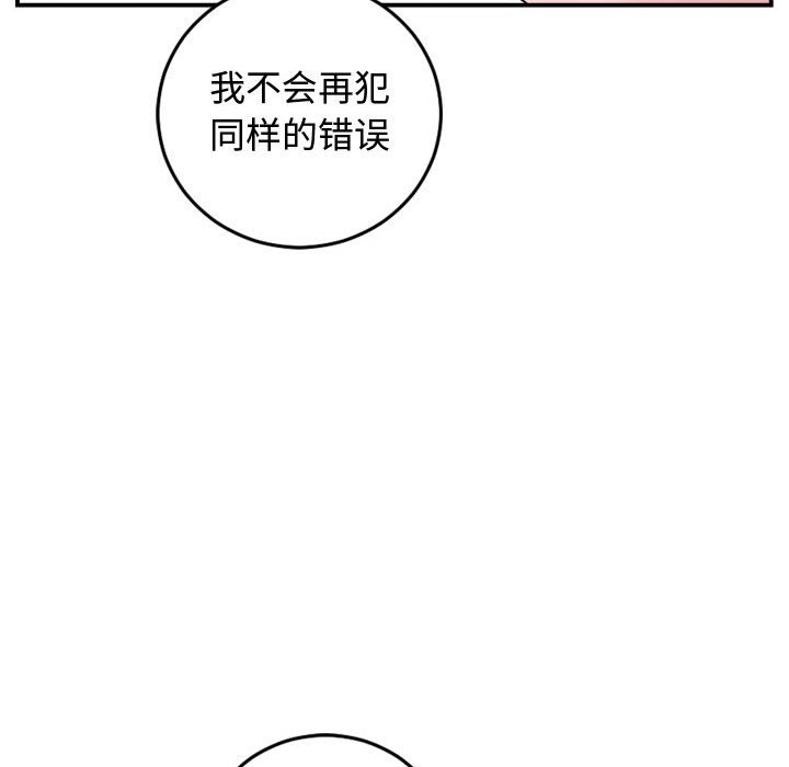 与学姐的那些事  第65话 漫画图片108.jpg