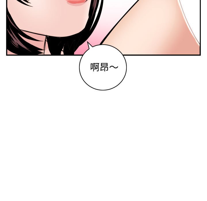 与学姐的那些事  第65话 漫画图片132.jpg