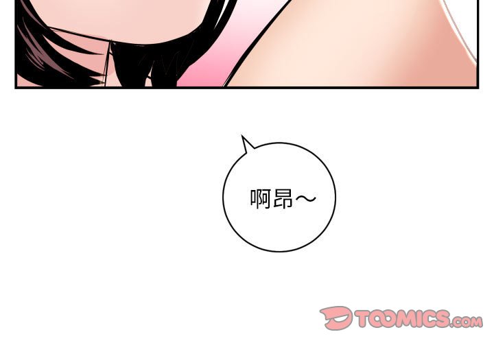 与学姐的那些事  第66话 漫画图片3.jpg