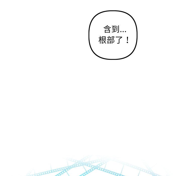 与学姐的那些事  第66话 漫画图片7.jpg