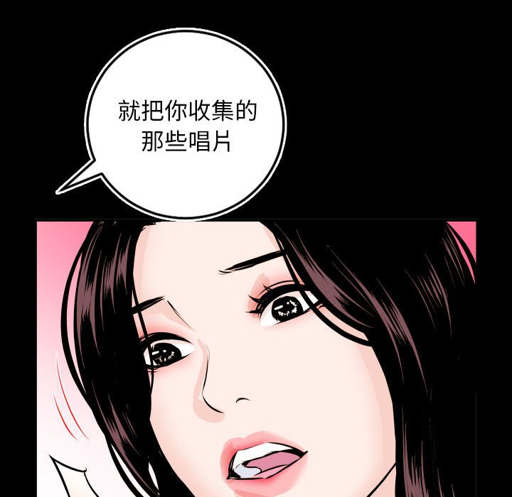 韩漫《与学姐的那些事》第66話 全集在线阅读 120