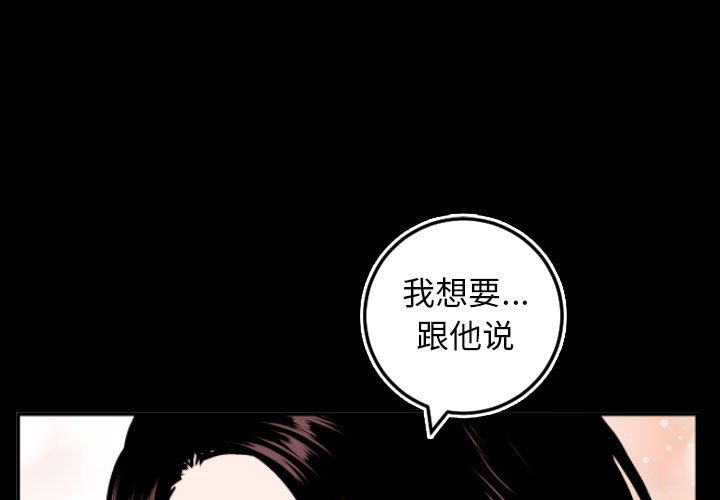 与学姐的那些事  第67话 漫画图片1.jpg