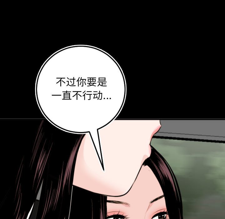 与学姐的那些事  第67话 漫画图片31.jpg