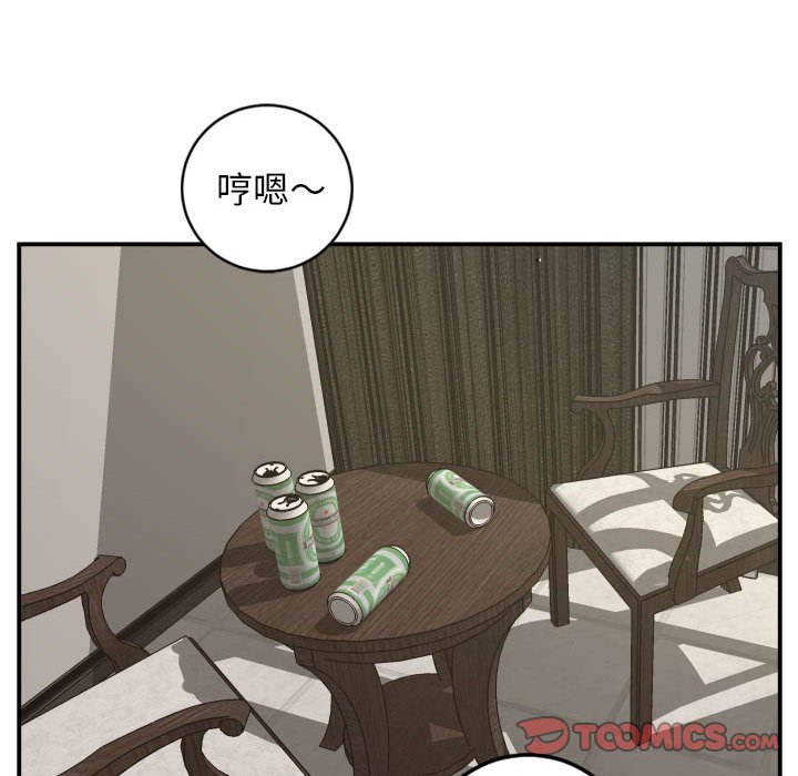 与学姐的那些事  第67话 漫画图片93.jpg