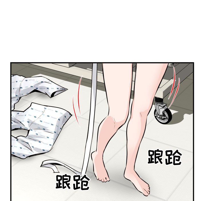 与学姐的那些事  第68话 漫画图片142.jpg