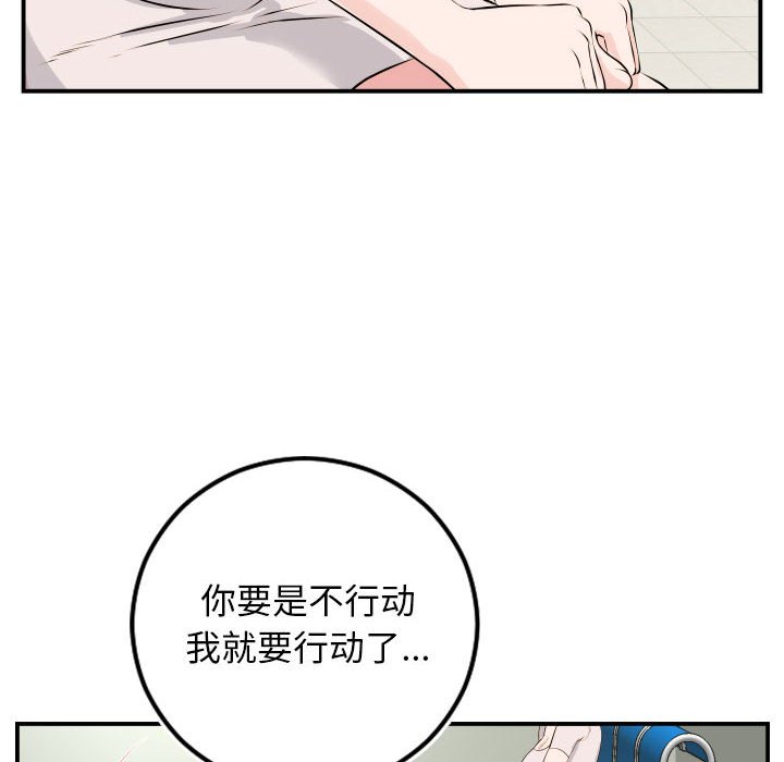 与学姐的那些事  第69话 漫画图片14.jpg