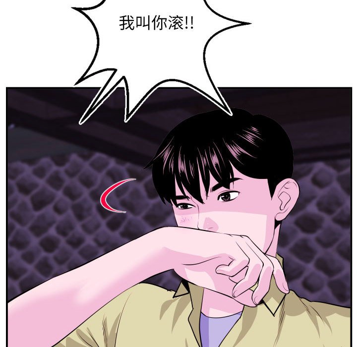 与学姐的那些事  第69话 漫画图片83.jpg