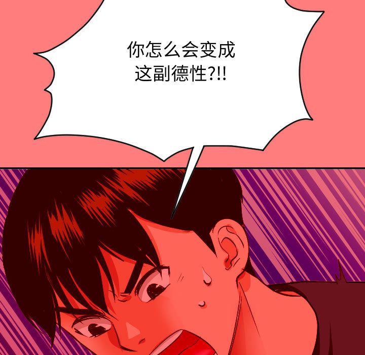 与学姐的那些事  第7话 漫画图片108.jpg