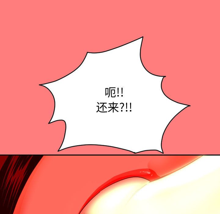 与学姐的那些事  第7话 漫画图片131.jpg