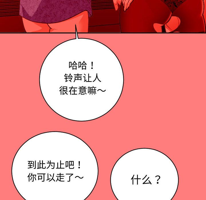 与学姐的那些事  第7话 漫画图片14.jpg