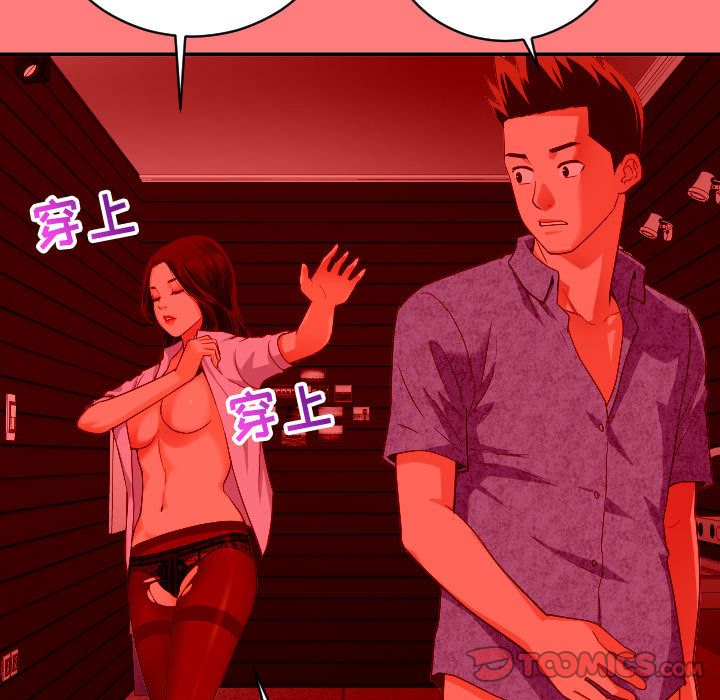 与学姐的那些事  第7话 漫画图片15.jpg