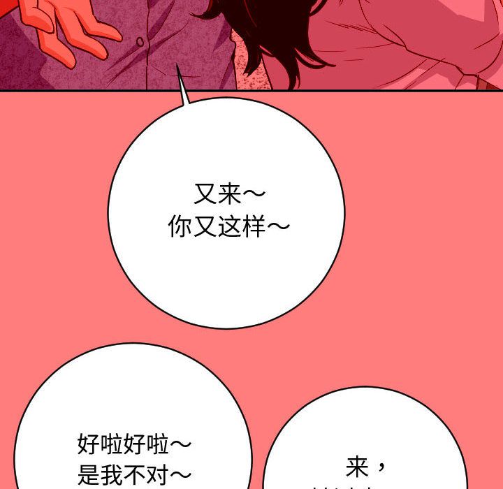 与学姐的那些事  第7话 漫画图片18.jpg