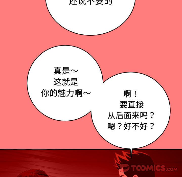 与学姐的那些事  第7话 漫画图片21.jpg