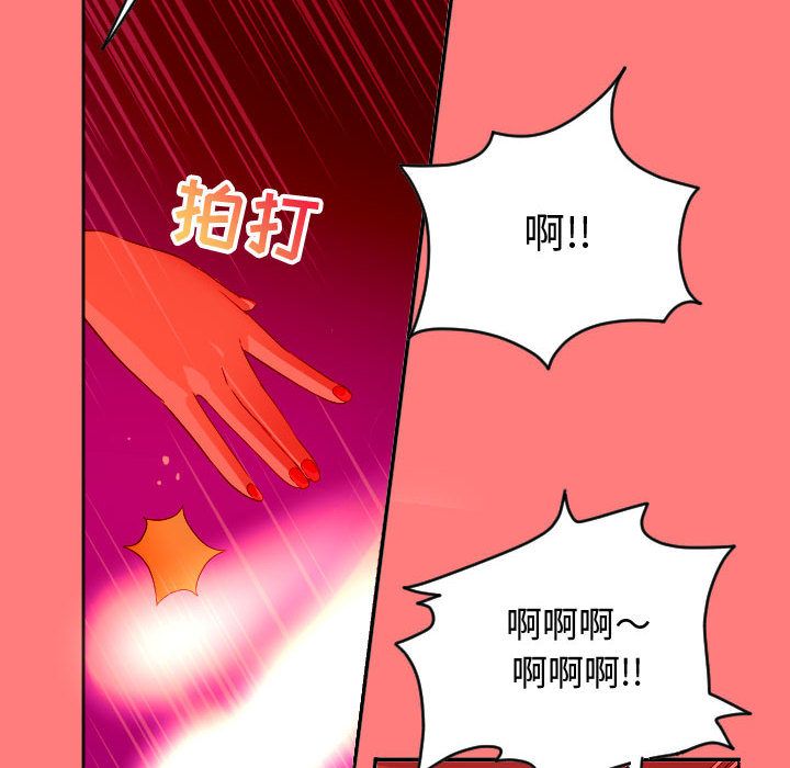 与学姐的那些事  第7话 漫画图片24.jpg