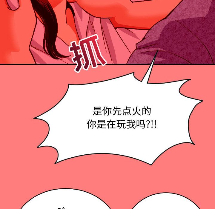 与学姐的那些事  第7话 漫画图片28.jpg