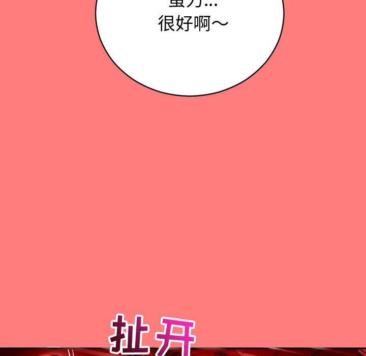 与学姐的那些事  第7话 漫画图片31.jpg