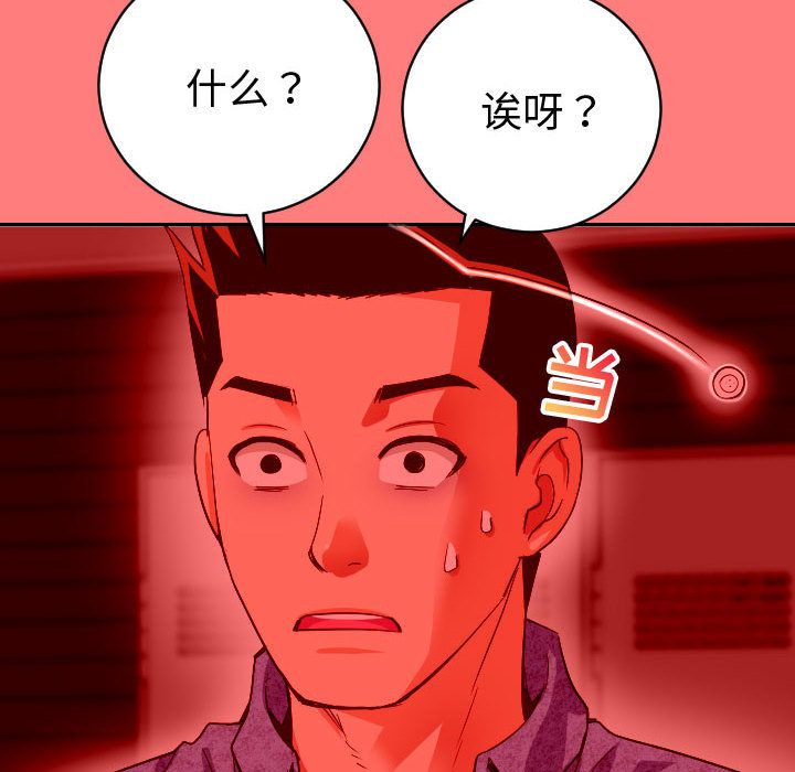 与学姐的那些事  第7话 漫画图片34.jpg