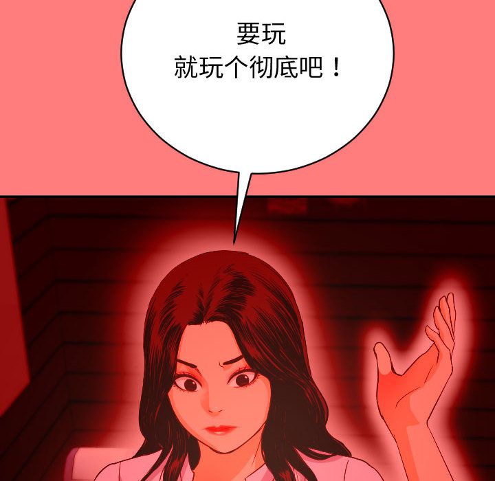 与学姐的那些事  第7话 漫画图片36.jpg