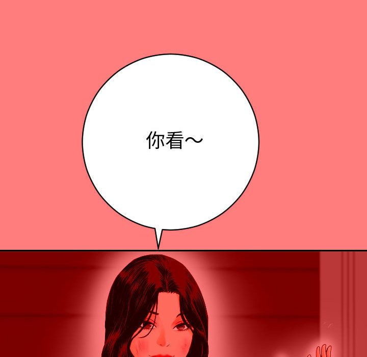 与学姐的那些事  第7话 漫画图片47.jpg