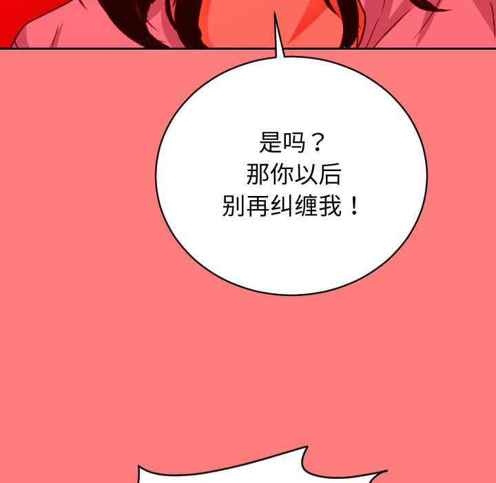 与学姐的那些事  第7话 漫画图片55.jpg