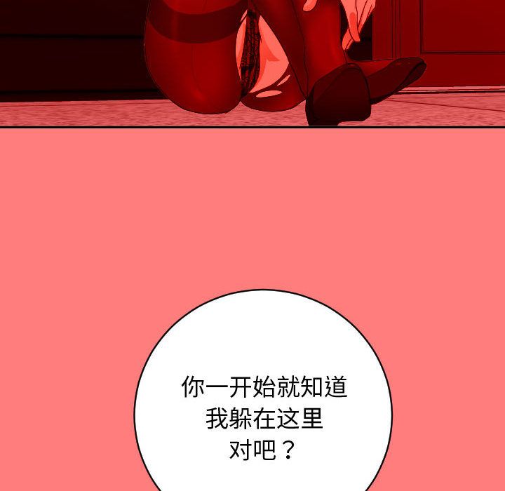 与学姐的那些事  第7话 漫画图片68.jpg