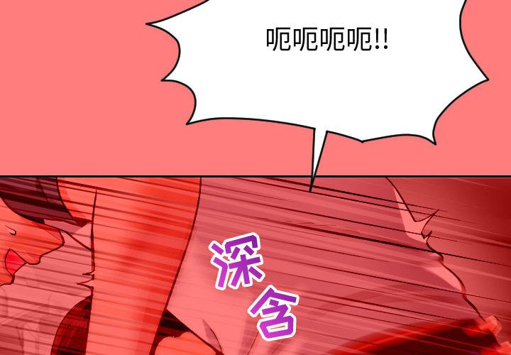 与学姐的那些事  第8话 漫画图片2.jpg