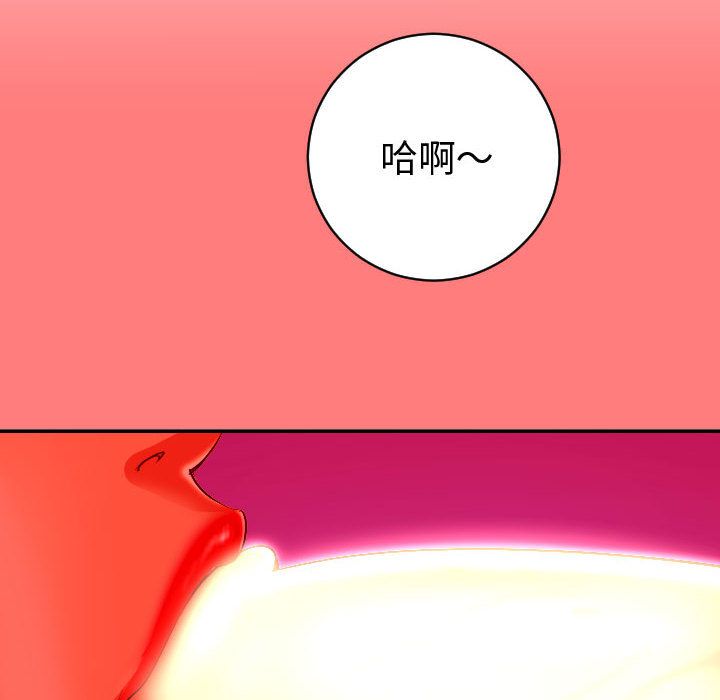 与学姐的那些事  第8话 漫画图片8.jpg