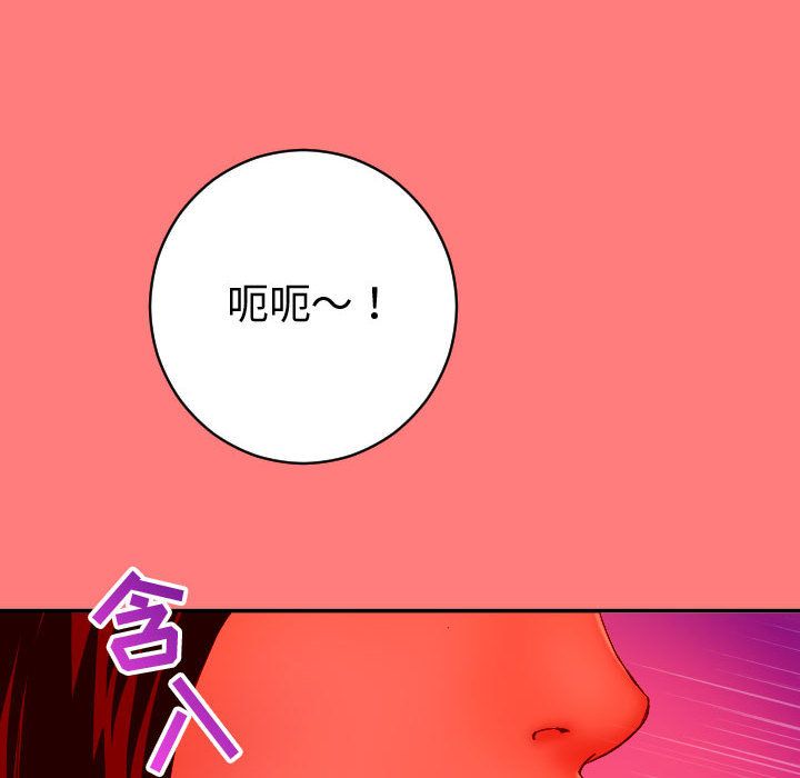 与学姐的那些事  第8话 漫画图片10.jpg