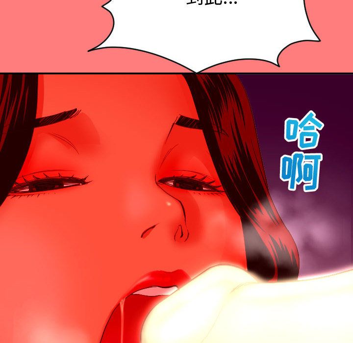 与学姐的那些事  第8话 漫画图片14.jpg