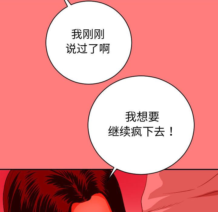 与学姐的那些事  第8话 漫画图片26.jpg