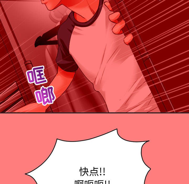 与学姐的那些事  第8话 漫画图片40.jpg