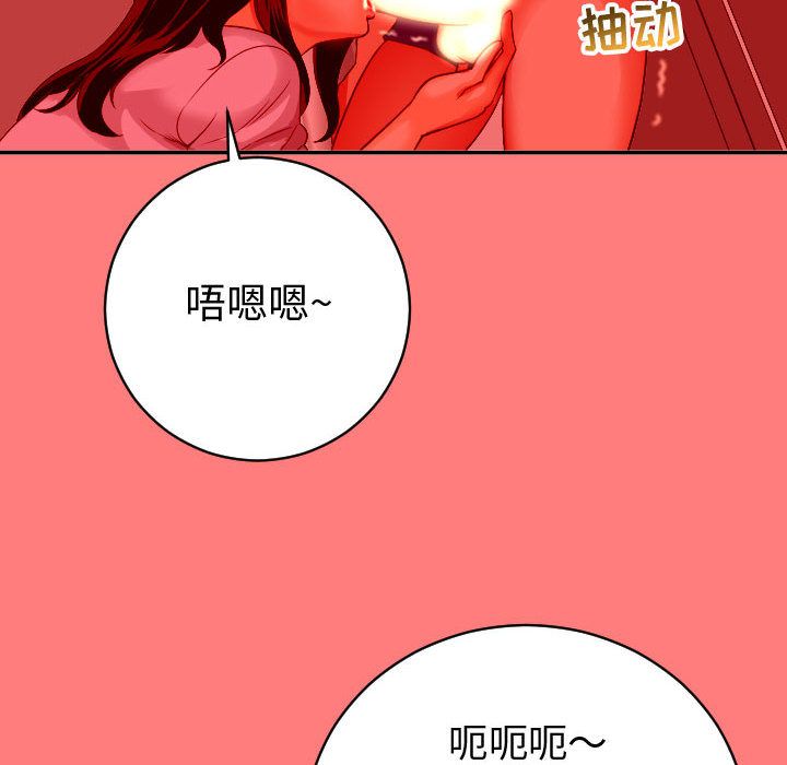 与学姐的那些事  第8话 漫画图片46.jpg