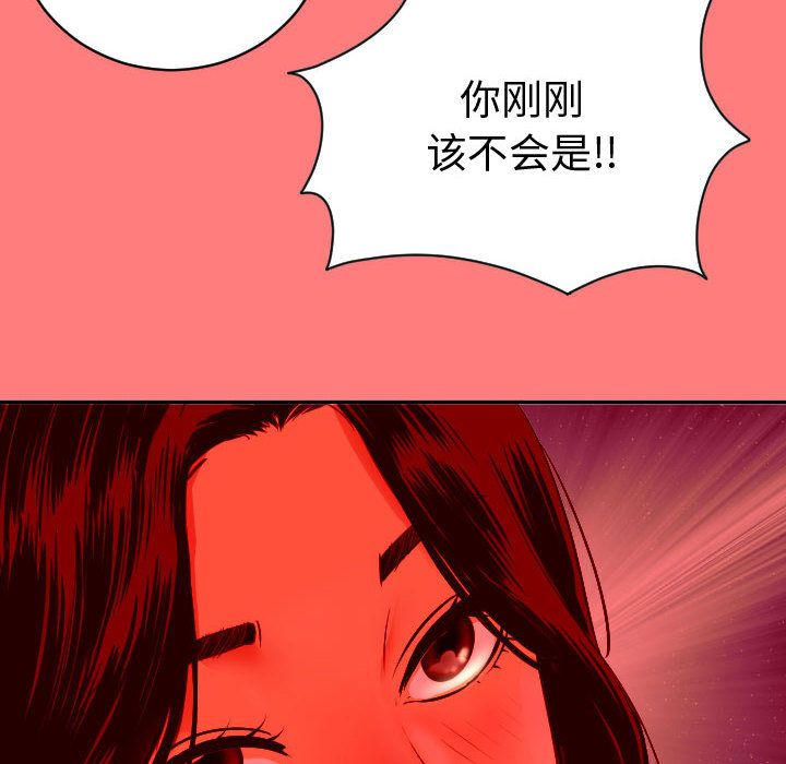 与学姐的那些事  第8话 漫画图片54.jpg