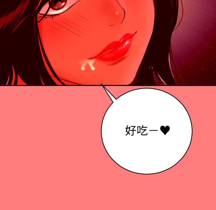 与学姐的那些事  第8话 漫画图片55.jpg