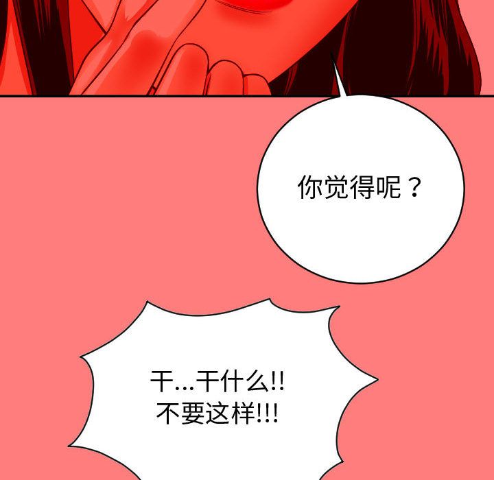 与学姐的那些事  第8话 漫画图片62.jpg