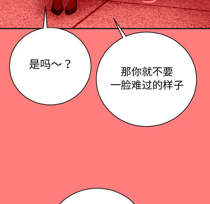 与学姐的那些事  第8话 漫画图片68.jpg